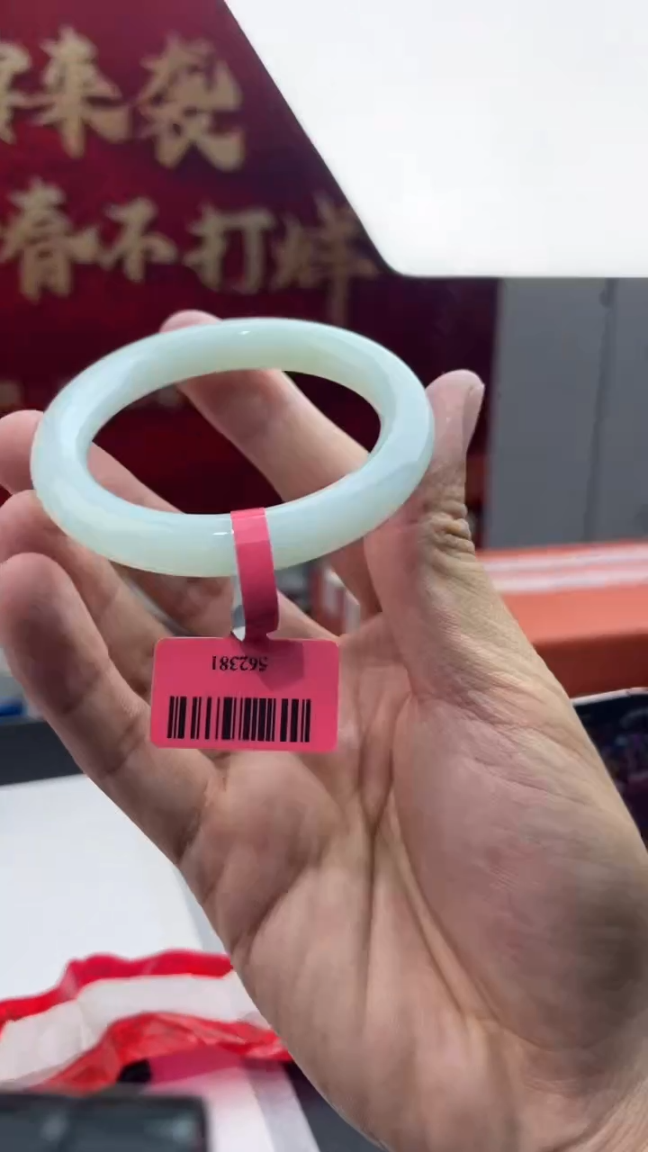 【闪购商品】翡翠手镯未镶嵌11翡翠手镯