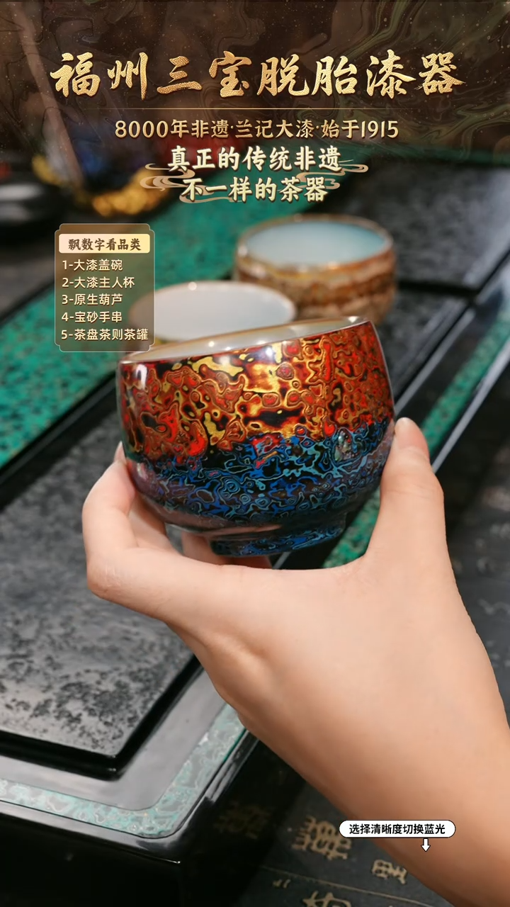 兰记手工漆器-一物一拍 以商品图片为主