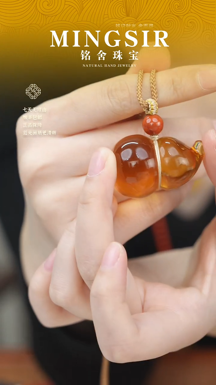 蜜蜡颈饰未镶嵌D****t闪24葫芦全13g+