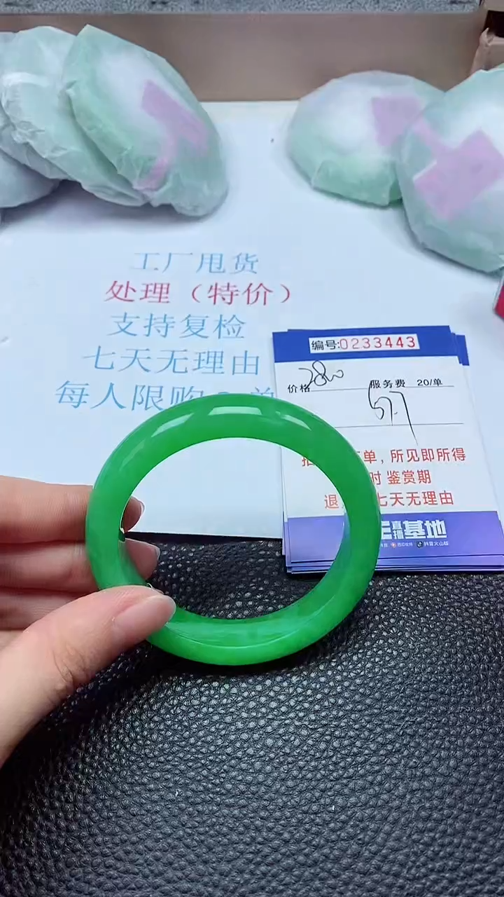 拍下以实物为准233443