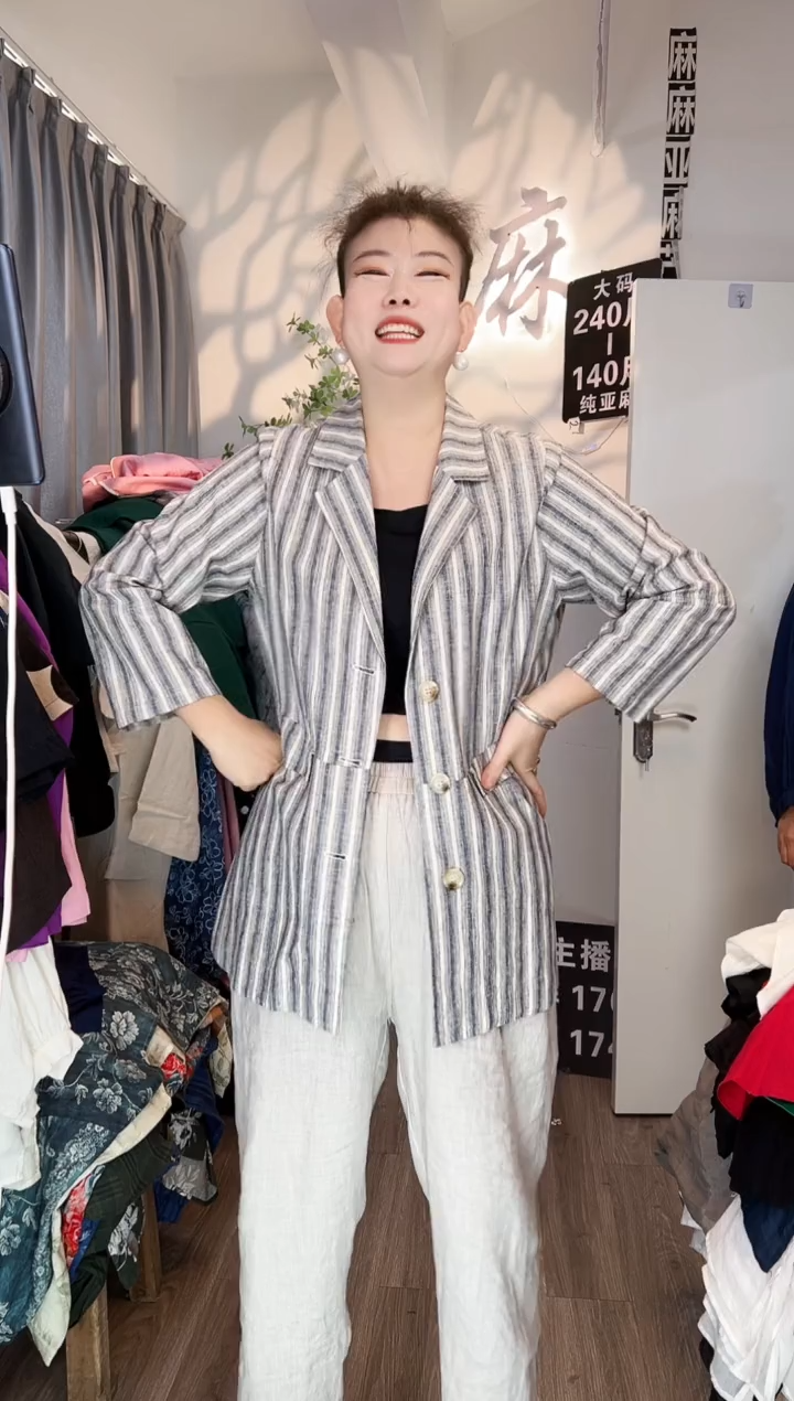 亚麻大码女装上衣裤子
