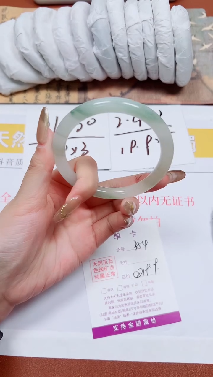 【闪购商品】石英质玉手镯未镶嵌K354-60.2