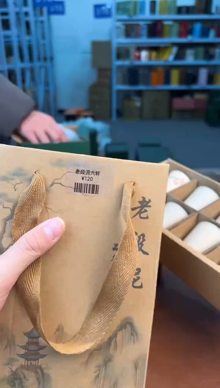 【闪购商品】星茶器清仓福利品¥¥¥¥¥¥¥