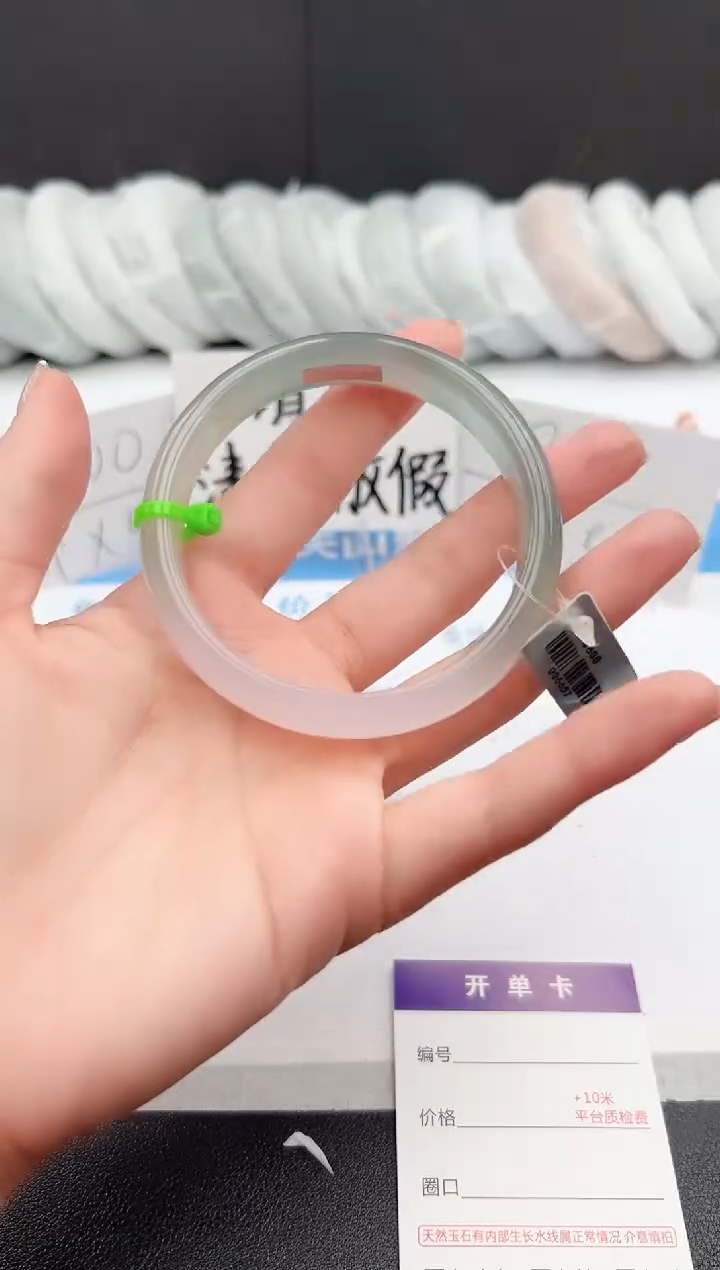 【闪购商品】石英质玉手镯未镶嵌j109