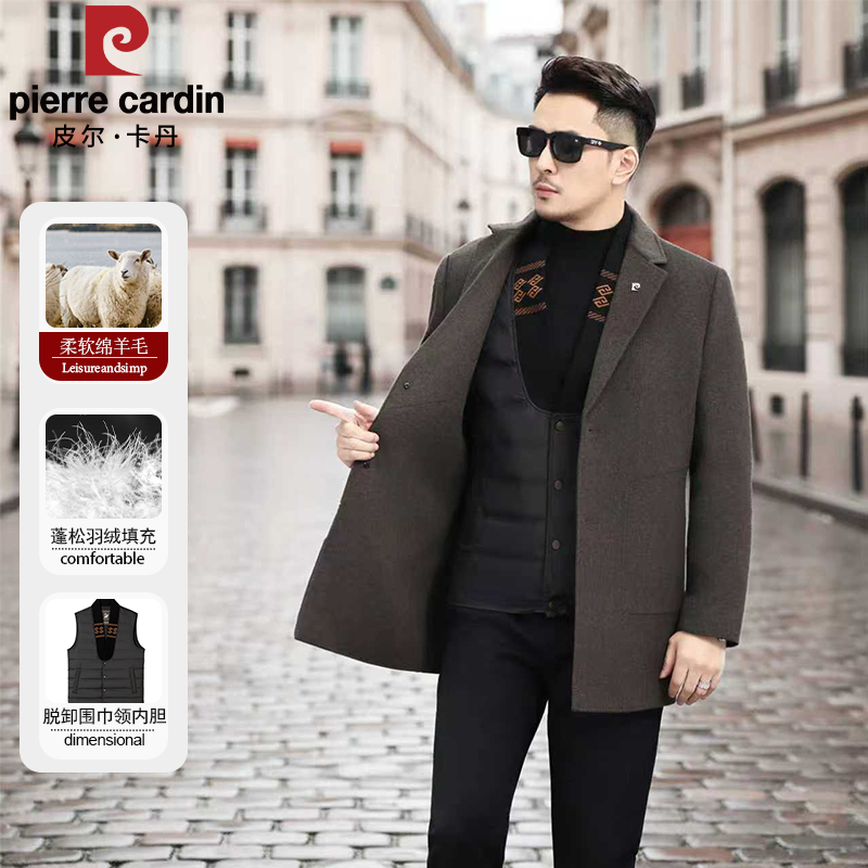 【皮尔卡丹】冬季商务休闲绵羊毛大衣男士修身加厚外套可脱卸内胆