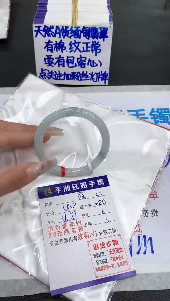 【闪购商品】翡翠手镯未镶嵌11111111111