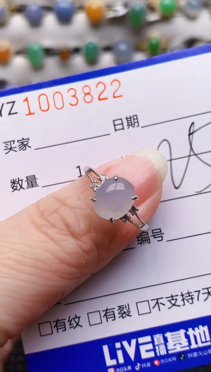 银S925镶嵌戒指翡翠3822