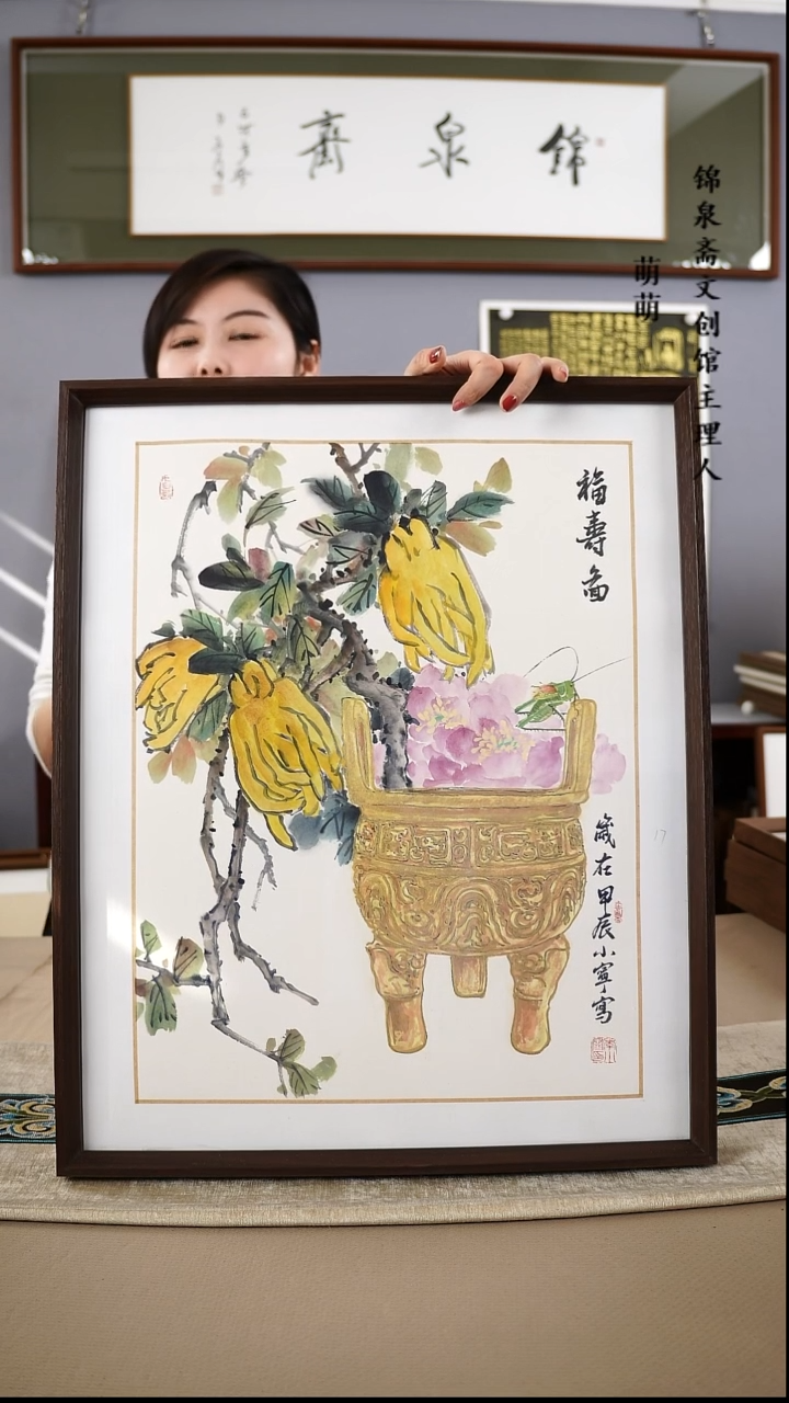 【闪购商品】国画45*55李老师国画带框手书手绘