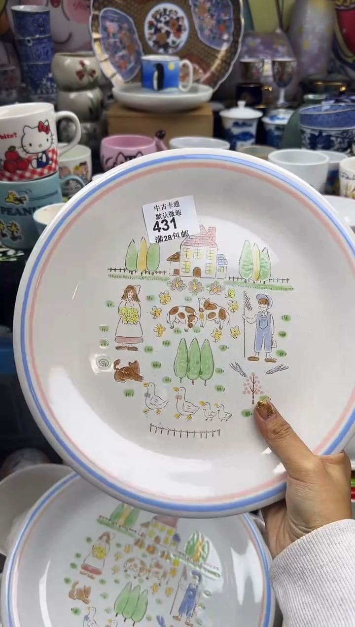 瓷片瓷色工艺品品品品431