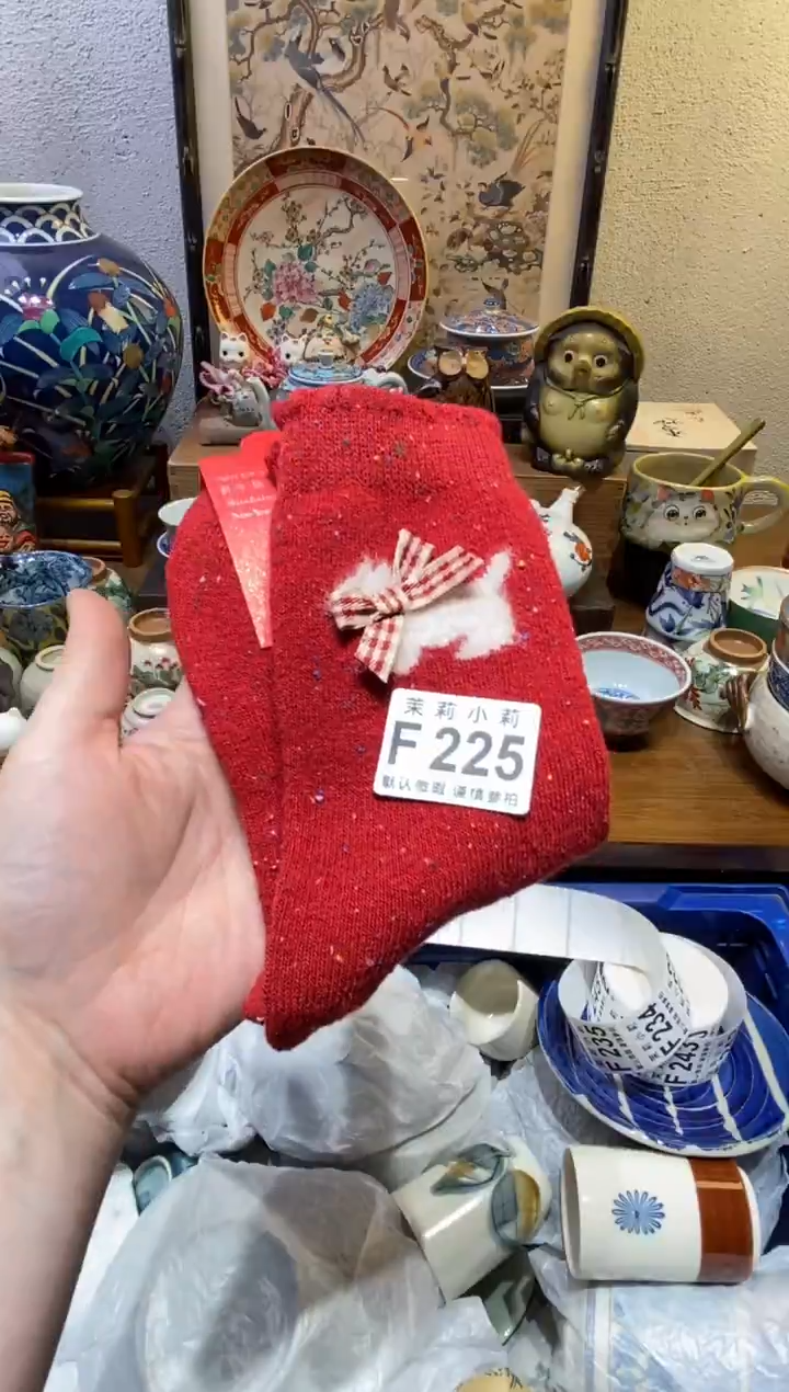 瓷片邢*彬茉莉小莉一号商品F225