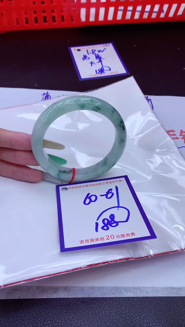 翡翠手镯未镶嵌11111111