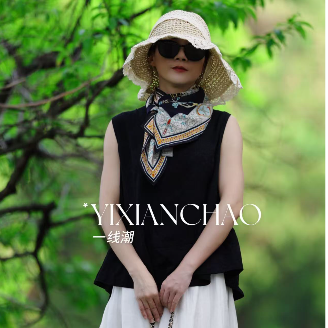 【一线潮】真丝大方巾直播专用拍下备注