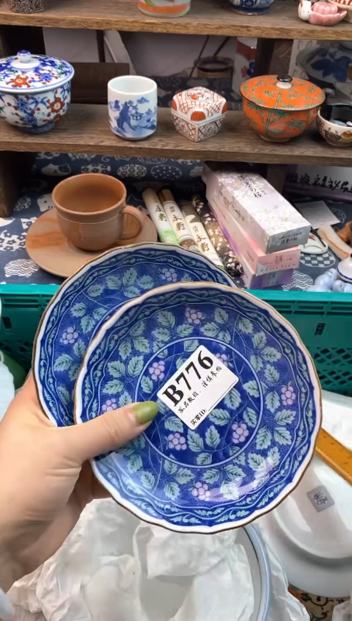 瓷片芸**杨                     