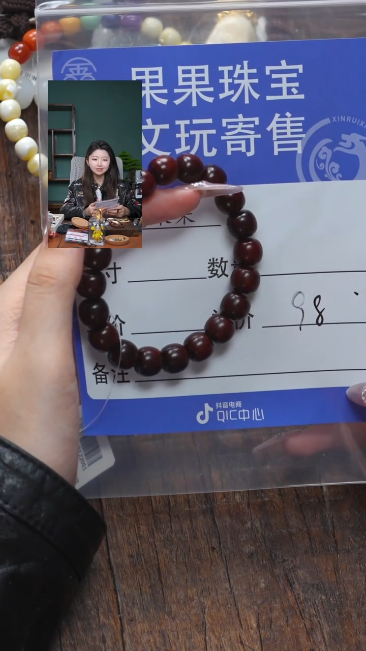 【闪购商品】小叶紫檀手串/手链紫檀