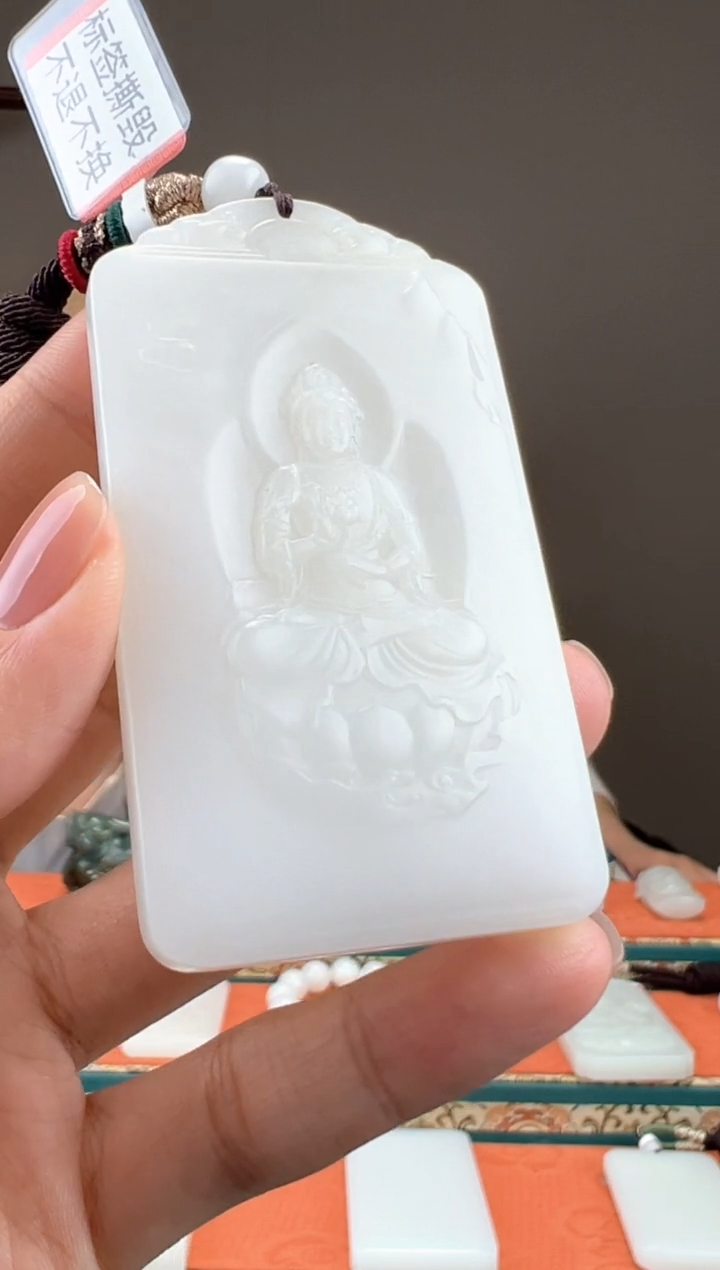 【闪购商品】和田玉颈饰未镶嵌1