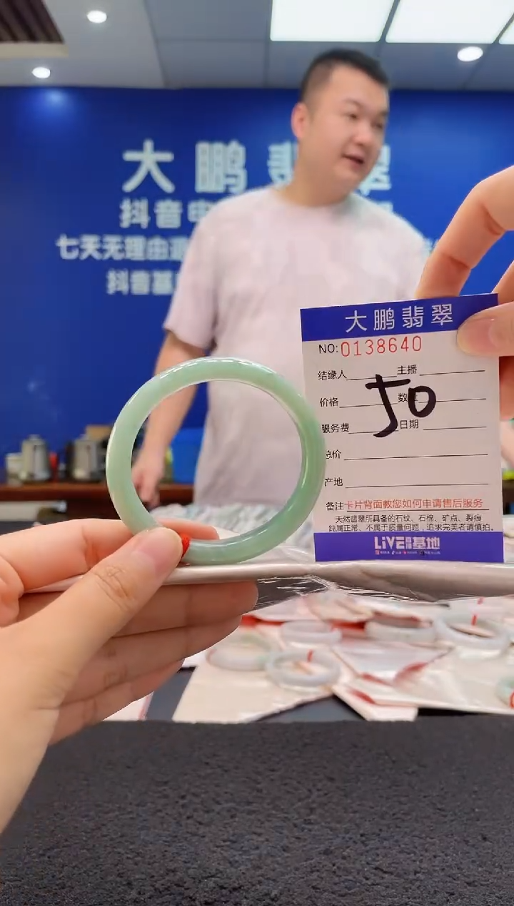 翡翠手镯未镶嵌AAAAAAAAA