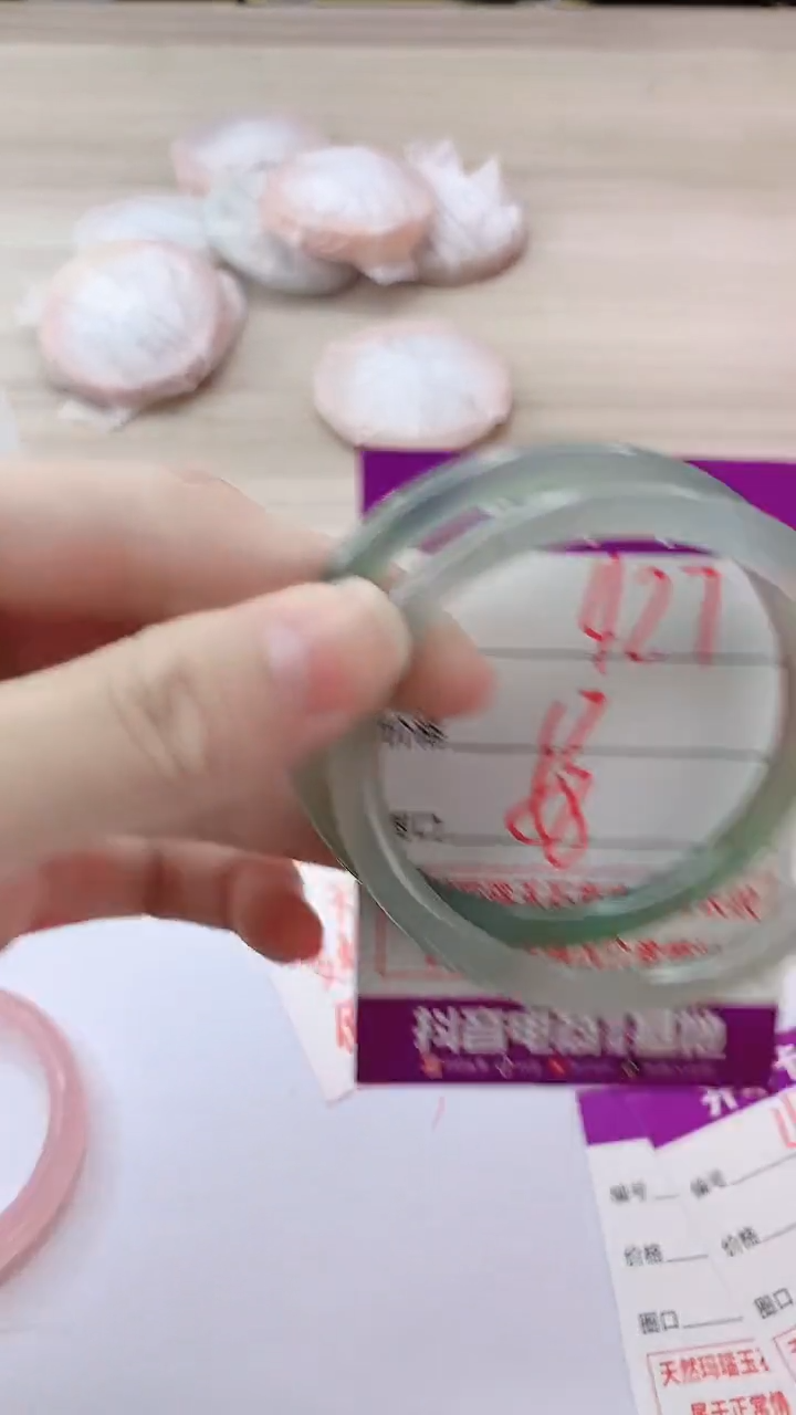 手镯玛瑙/玉髓未镶嵌427