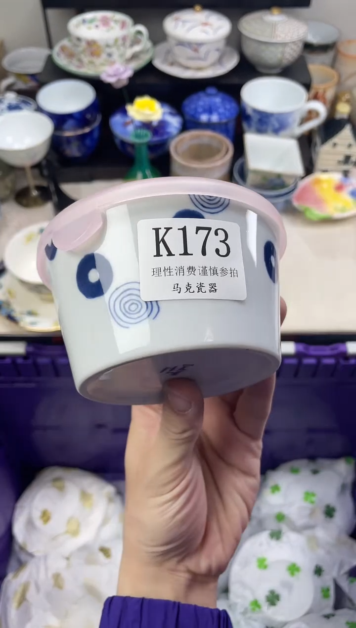 瓷片老*长                K173