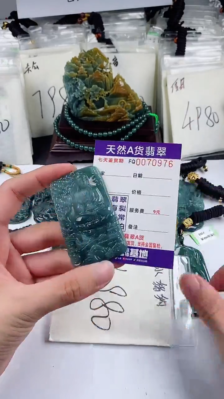 【闪购商品】翡翠颈饰未镶嵌