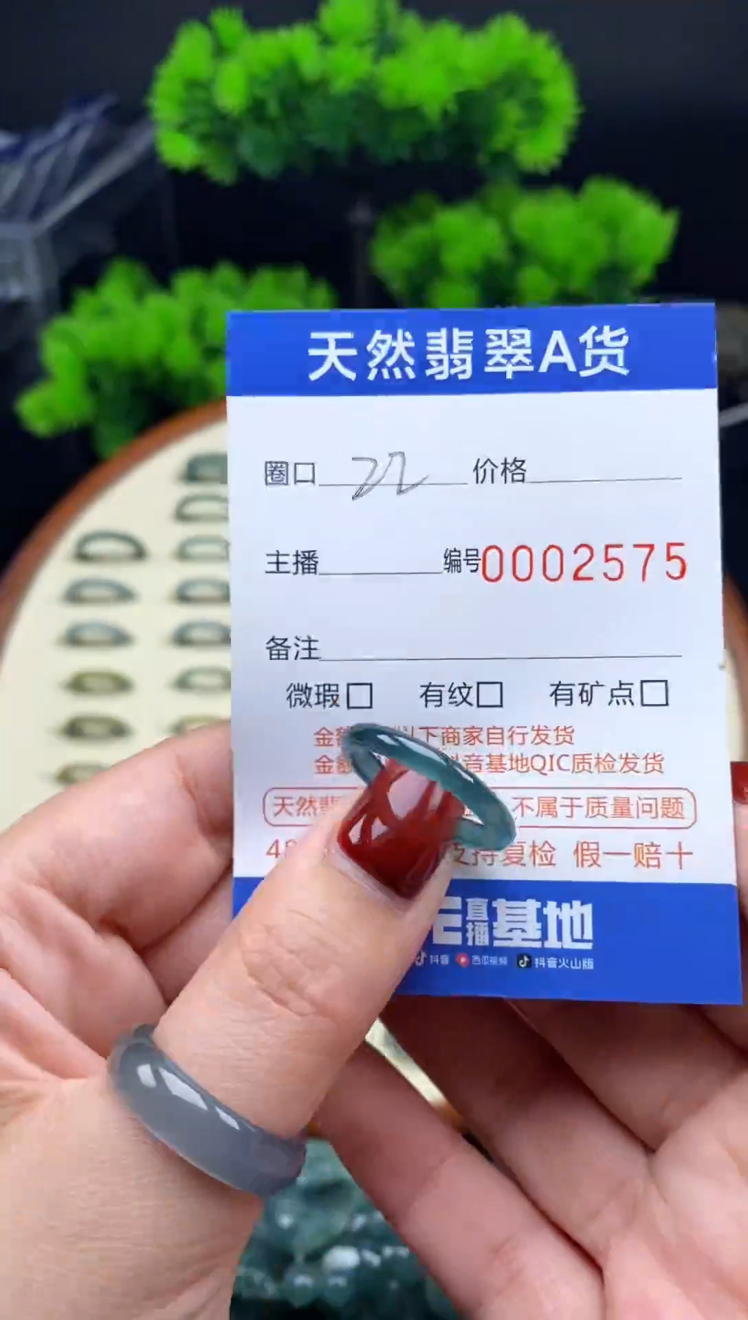 【闪购商品】翡翠戒指未镶嵌翡翠戒圈