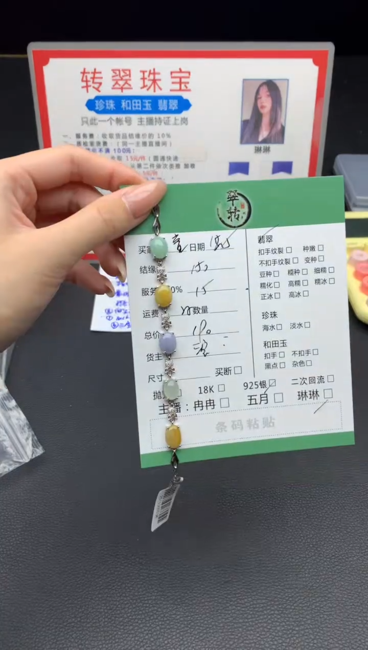 银S925镶嵌挂件翡翠@**吖手链