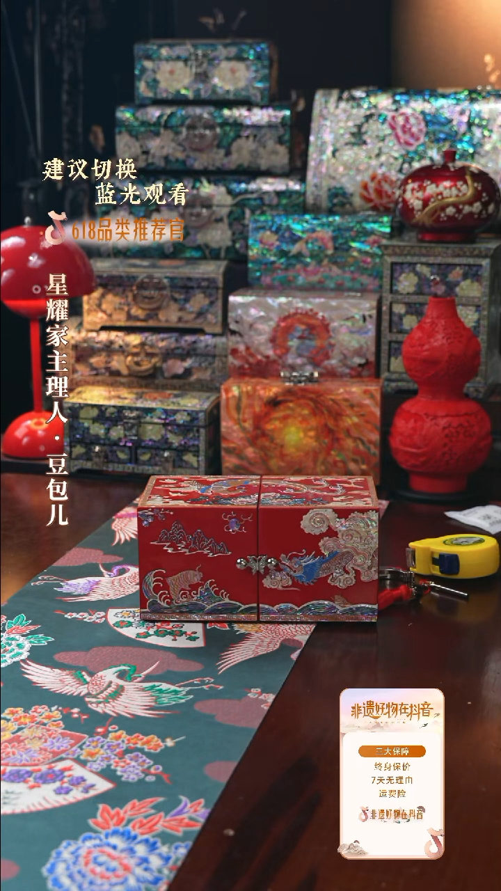 豆包儿推荐饰品摆件