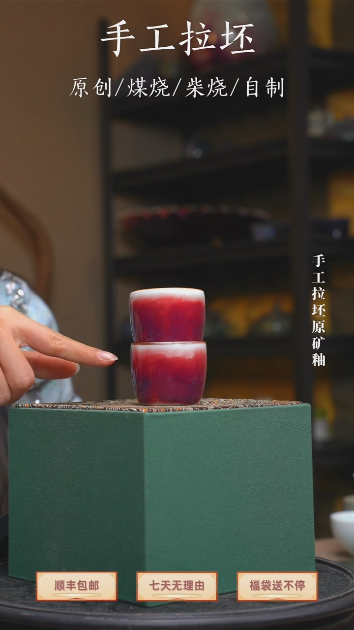 手工艺品钧瓷用****3小主人杯x2