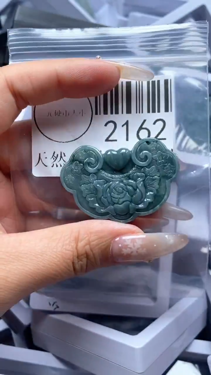 颈饰未镶嵌翡翠2162