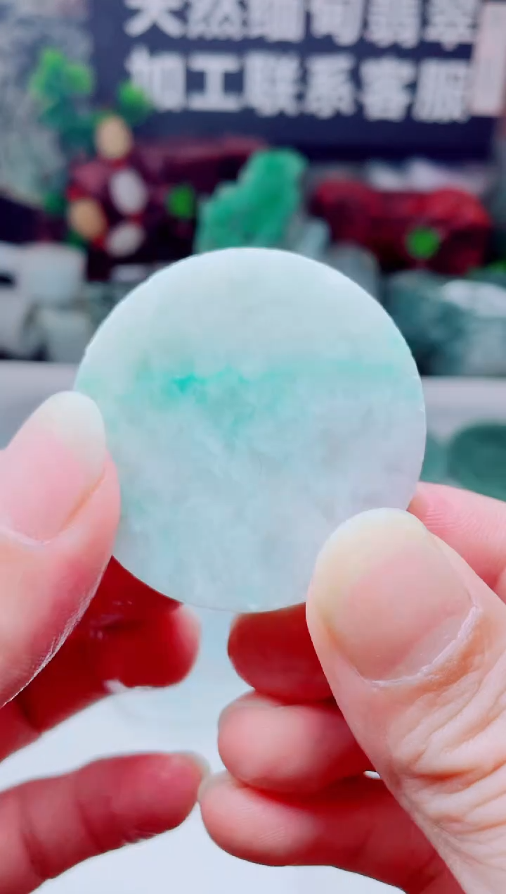 颈饰未镶嵌翡翠3825