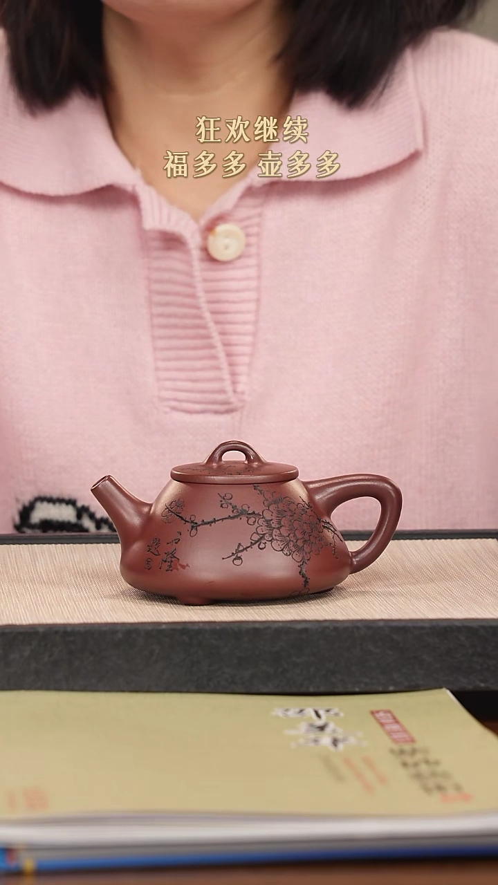 【闪购商品】紫砂茶壶紫砂紫砂紫砂