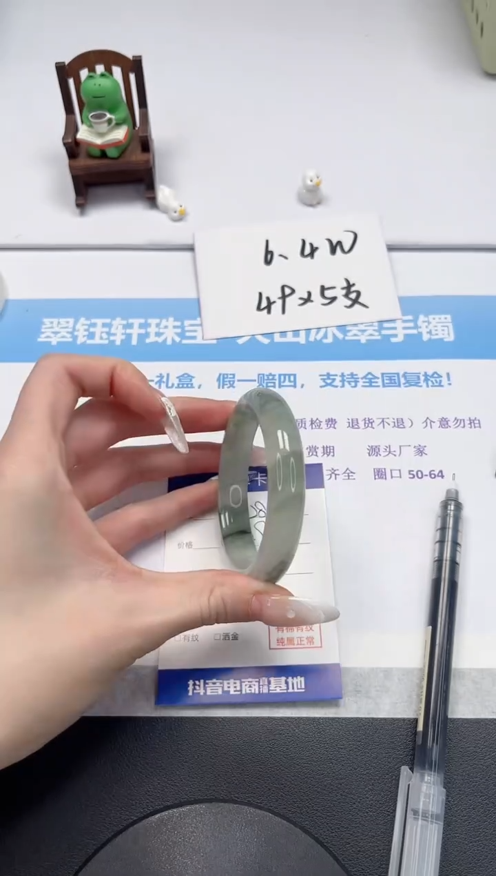 【闪购商品】石英质玉手镯未镶嵌V284-54.2