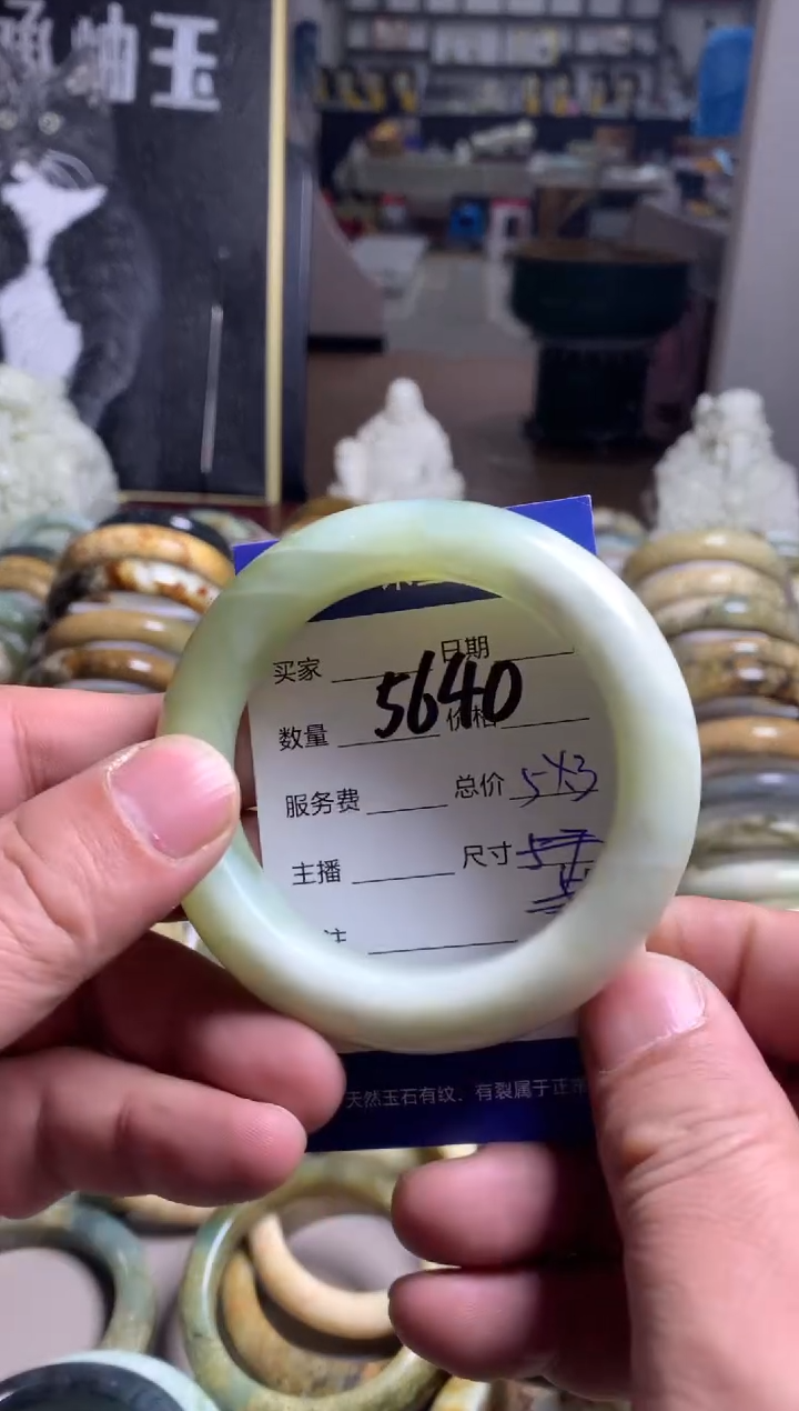 【闪购商品】蛇纹石玉手镯未镶嵌5640