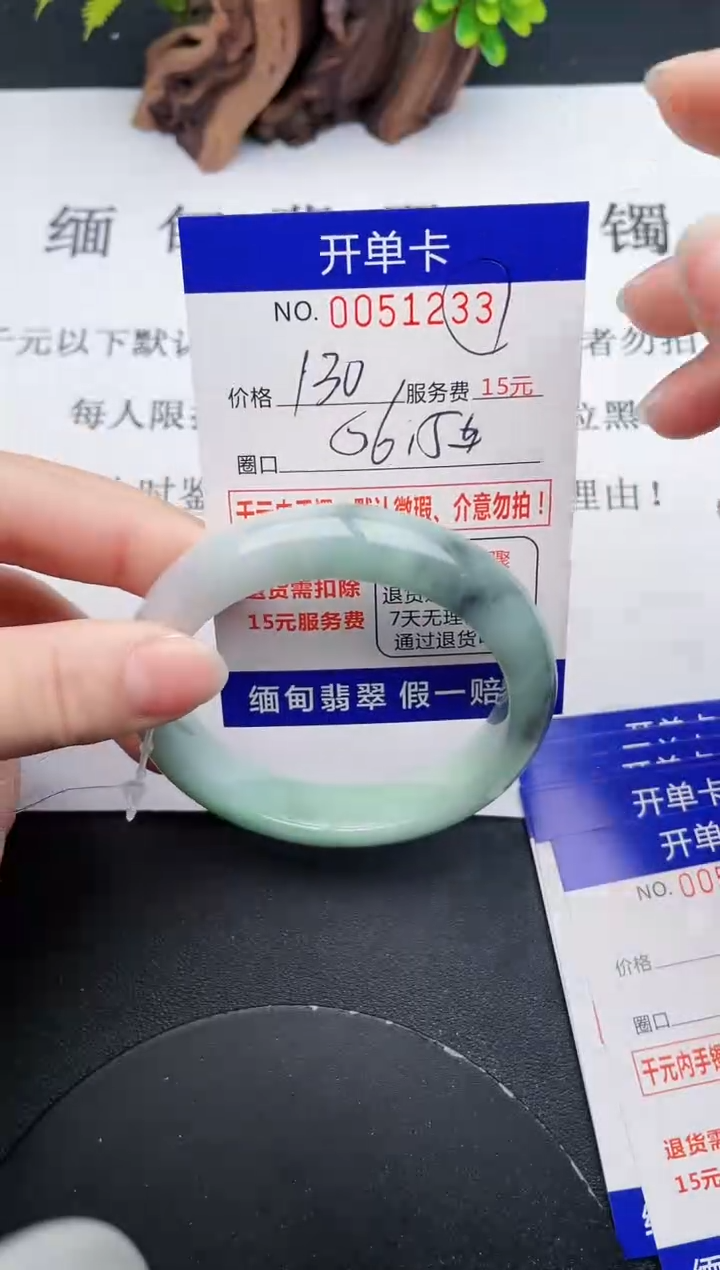 【闪购商品】33丽致优雅手镯时尚百搭