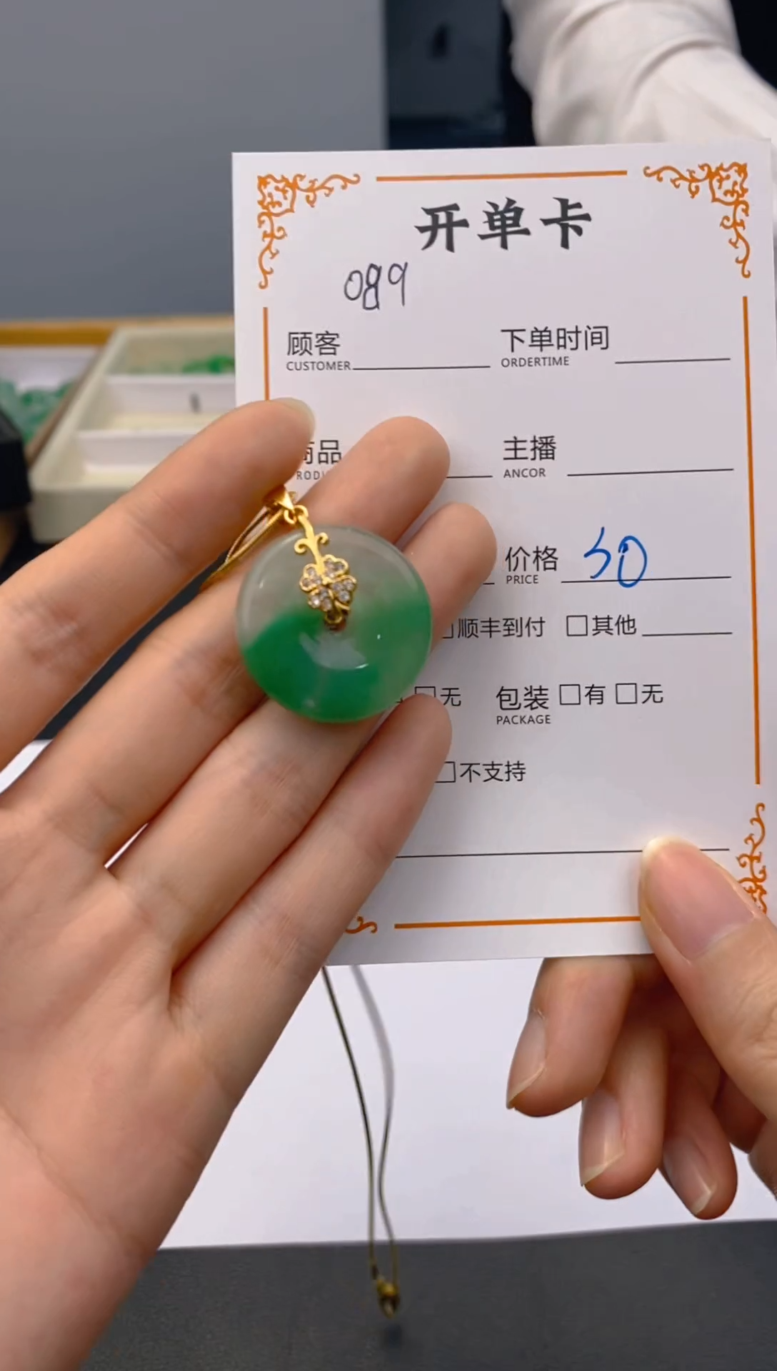 【闪购商品】石英质玉颈饰未镶嵌089