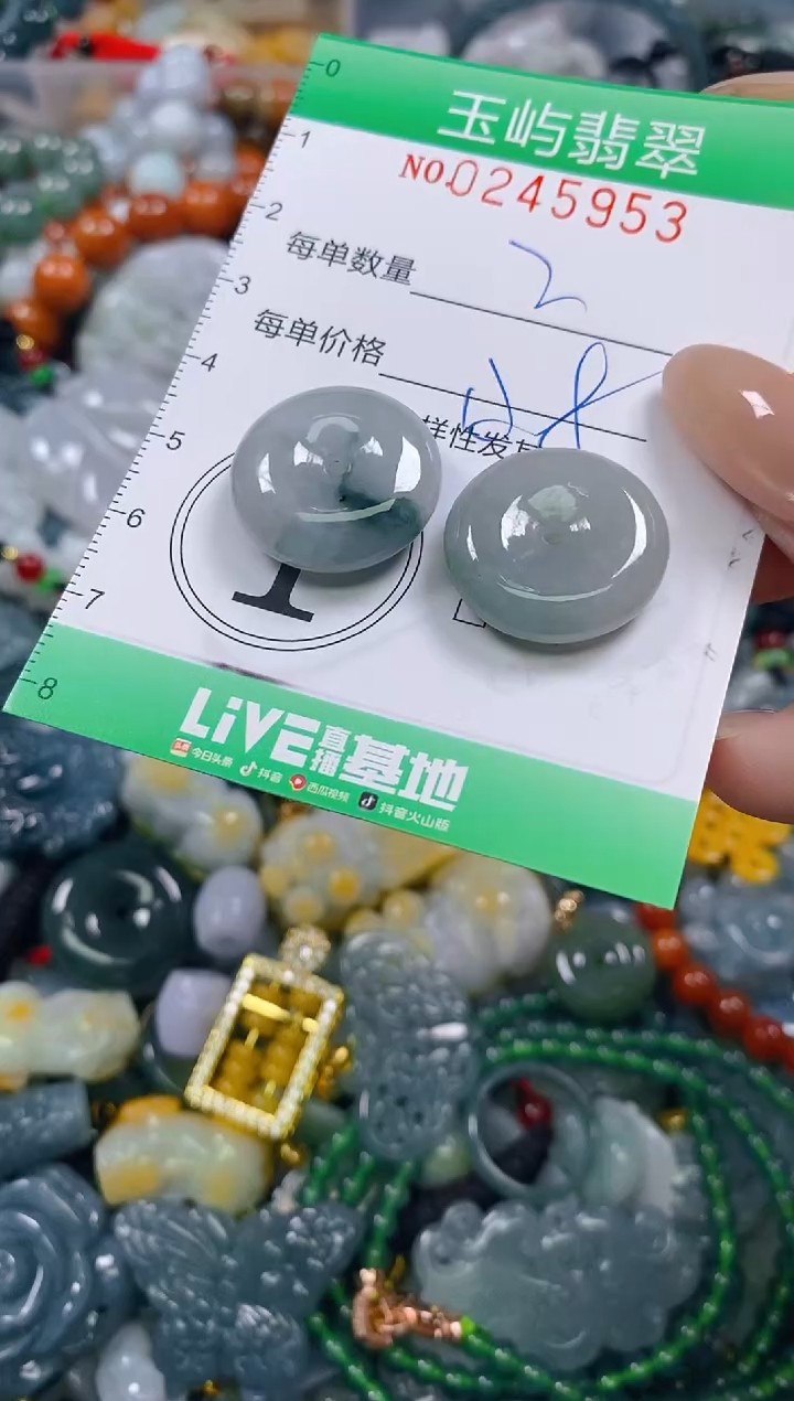 颈饰未镶嵌翡翠闪购0245953