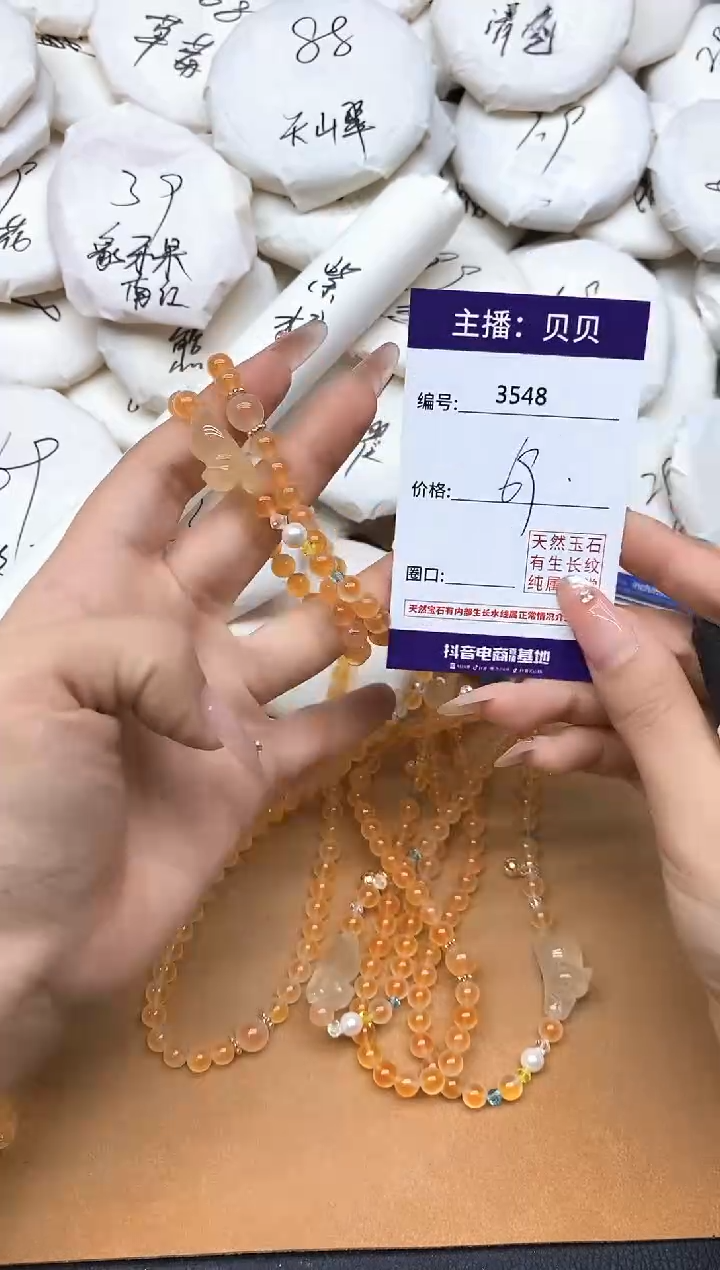 未镶嵌手链玛瑙/玉髓3548猫