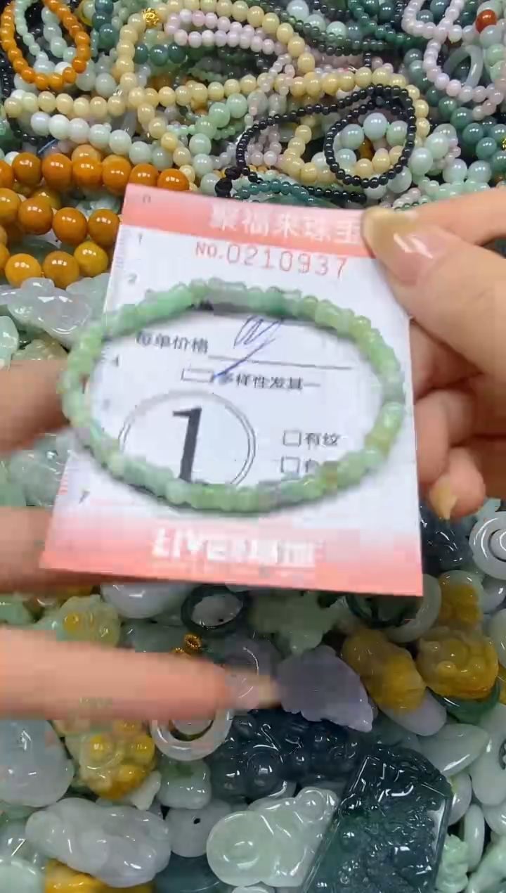 翡翠挂件未镶嵌闪购0210937多样性发其一