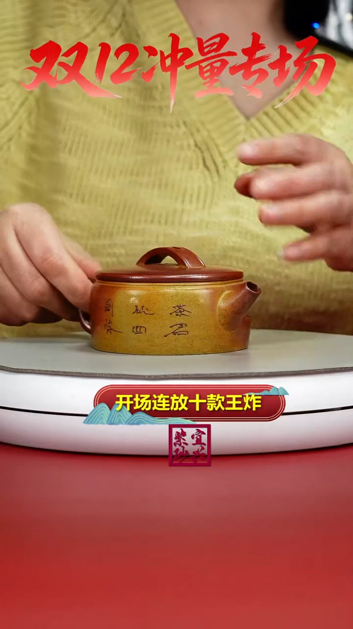 茶壶紫砂顾建华火云烧泥绘汉瓦160CC