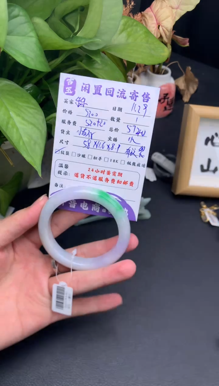 未镶嵌手镯翡翠乐***可手镯