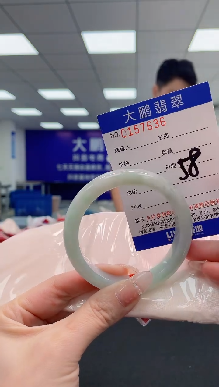 翡翠手镯未镶嵌AAAAAAAAAAA