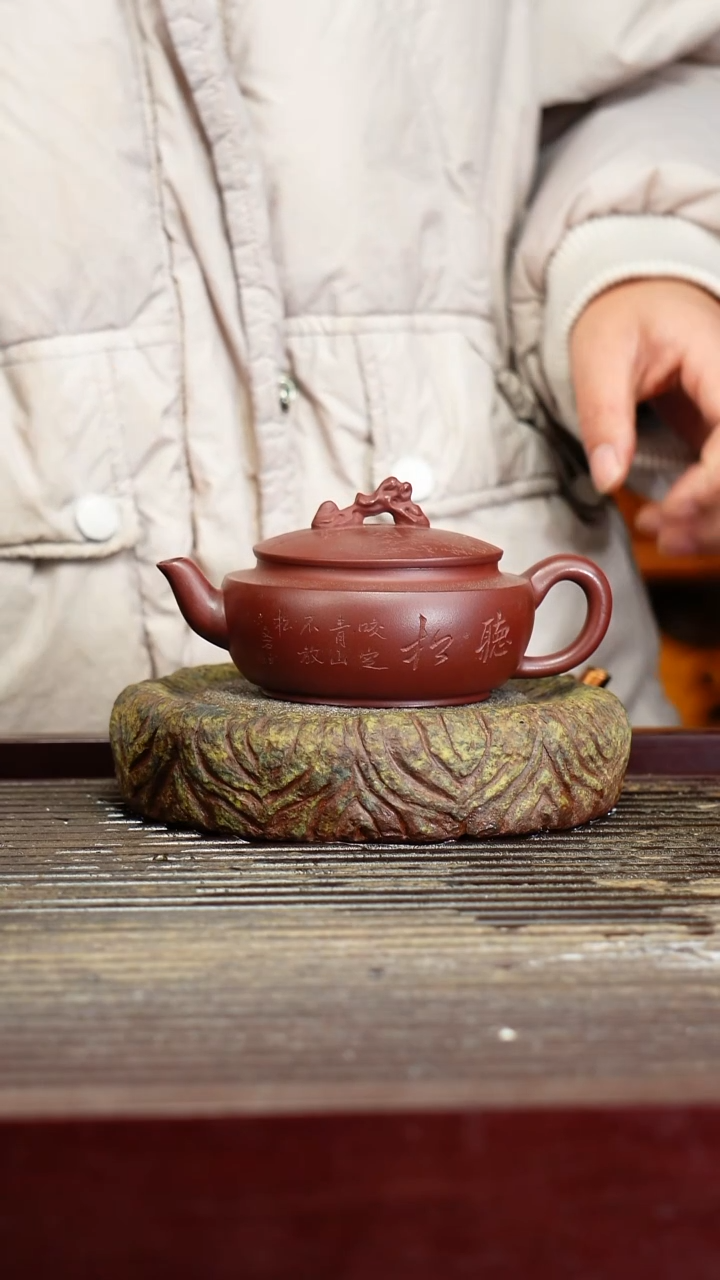 宜兴原矿紫砂壶茶壶宜兴原矿紫砂壶茶壶150C