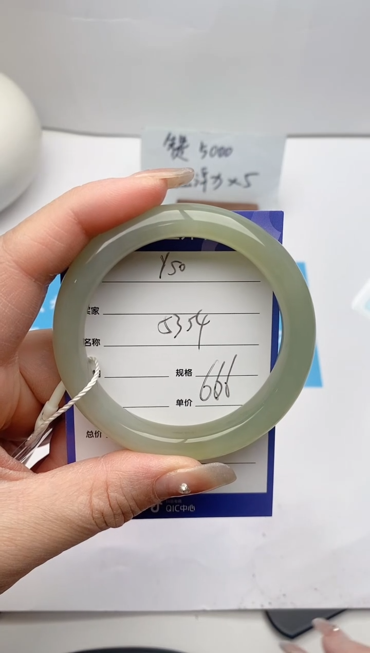 【闪购商品】和田玉手镯未镶嵌Y50微色差