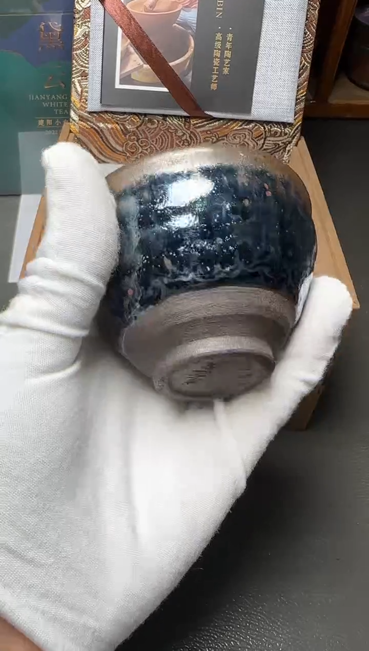 茶盏47 建窑建盏