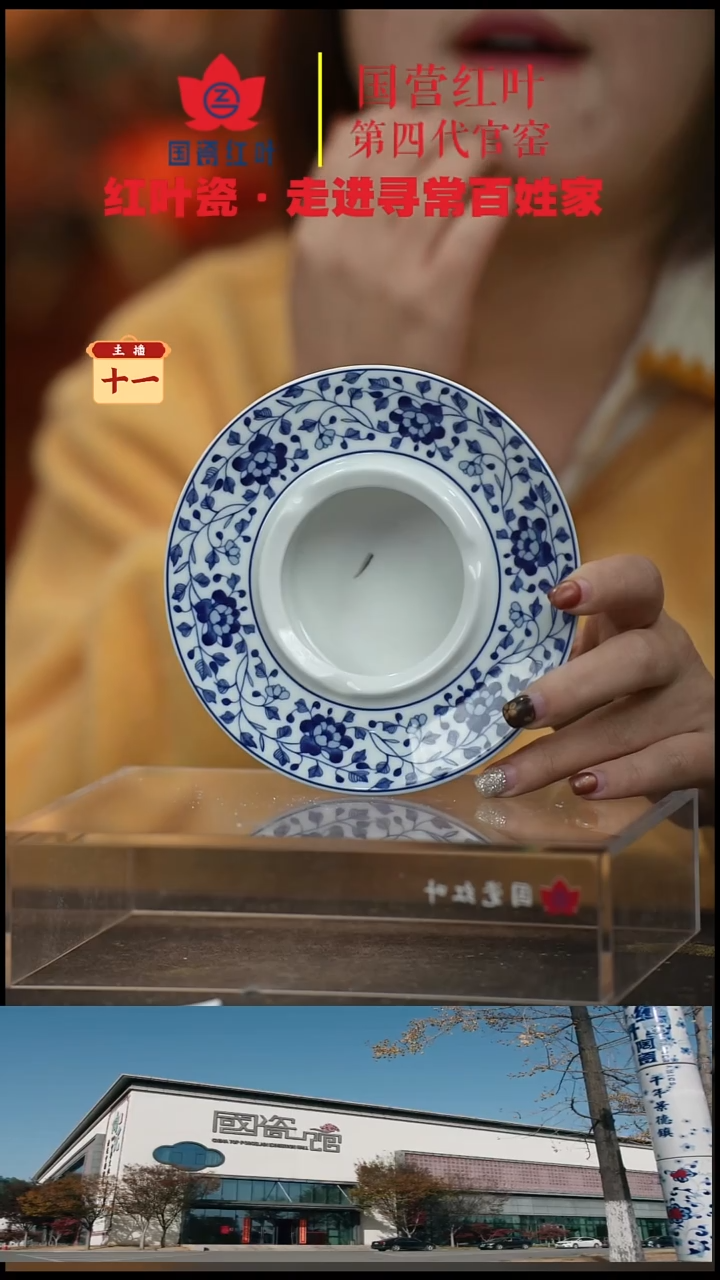 陶瓷1个微瑕青花牡丹莲蓬烟缸