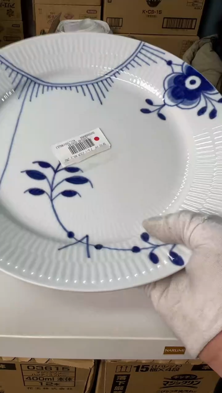 【闪购商品】瓷片g941好好好好好好27