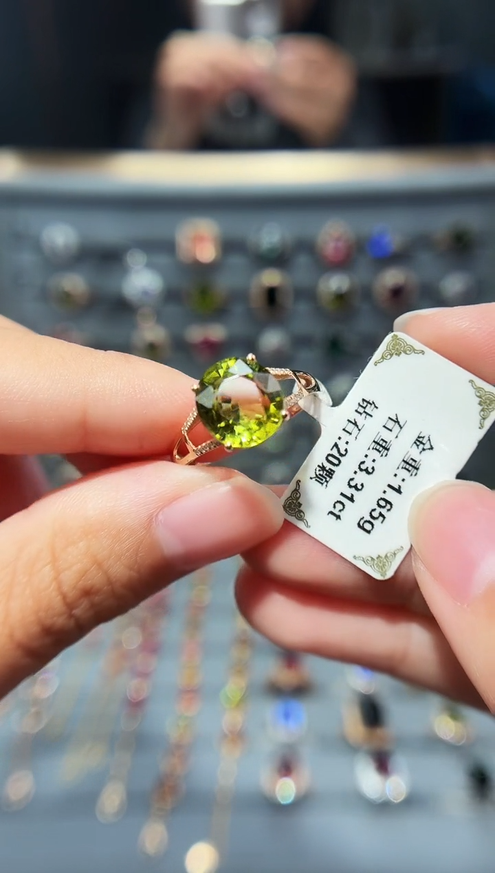 18K金镶嵌戒指碧玺3.31.