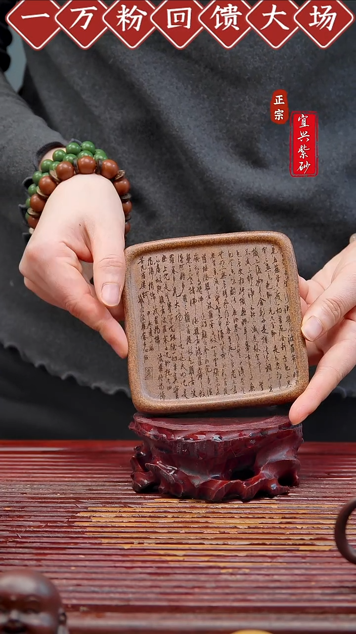 紫砂茶宠宜兴紫砂茶宠摆件