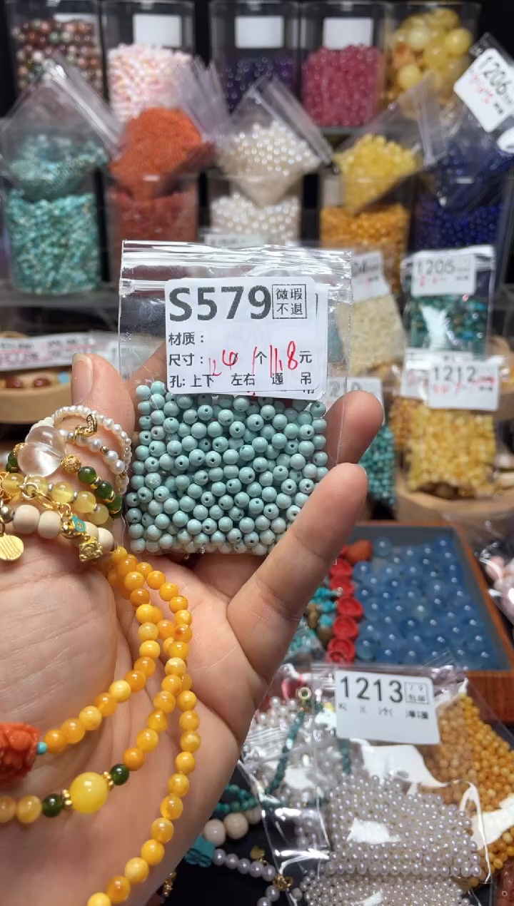 未镶嵌琥珀珠宝奇石S579