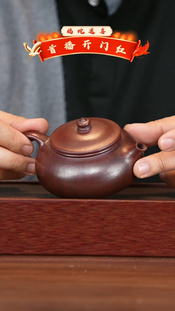 【闪购商品】紫砂茶壶宜兴紫砂壶H6002