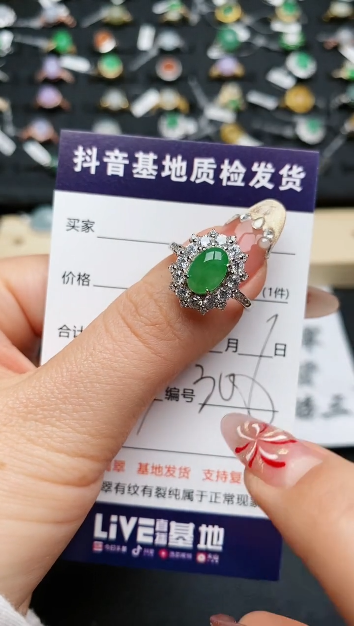 【闪购商品】翡翠戒指银S925镶嵌........
